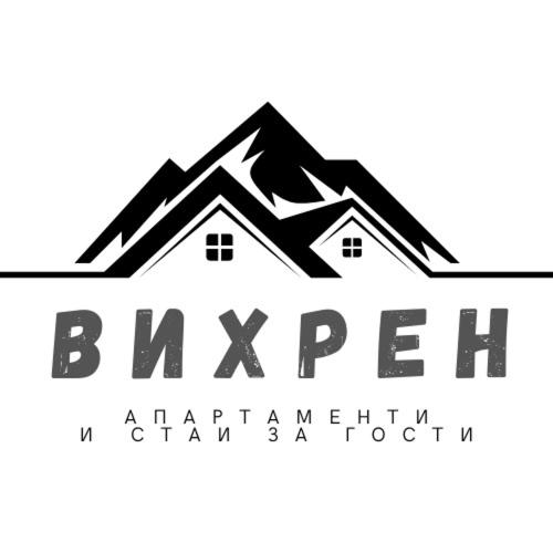 Вихрен-стаи и апартаменти за гости — photo 1