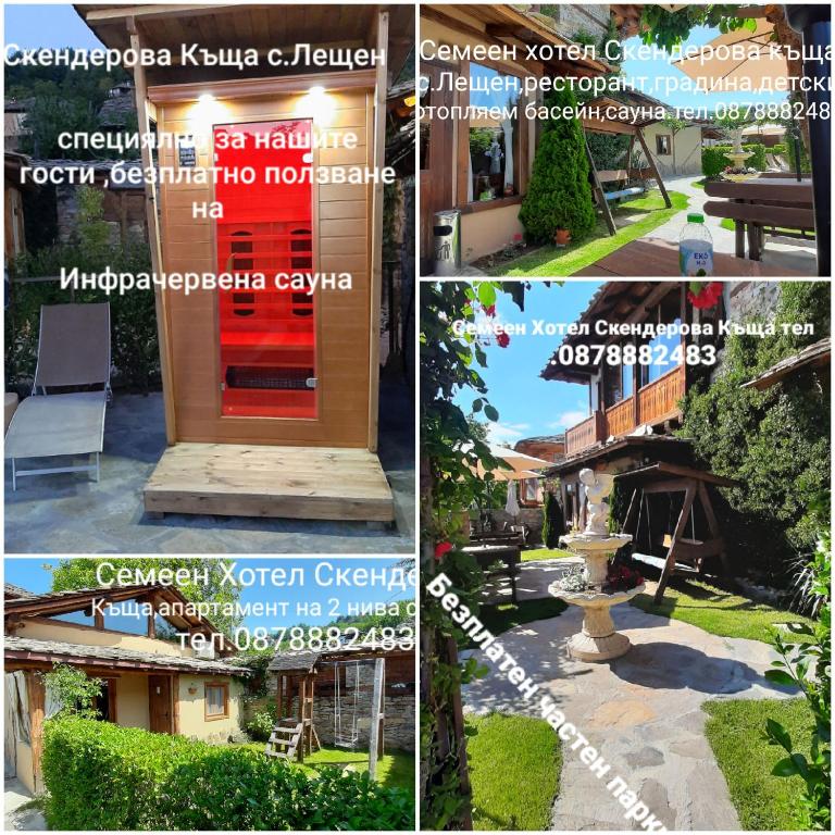 Семеен хотел Скендерова Къща — photo 1