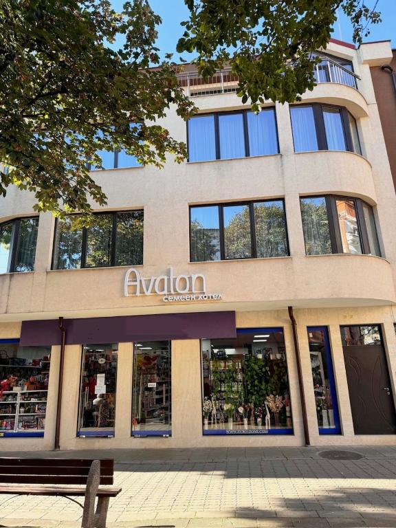 Hotel Avalon Kyustendil — photo 1