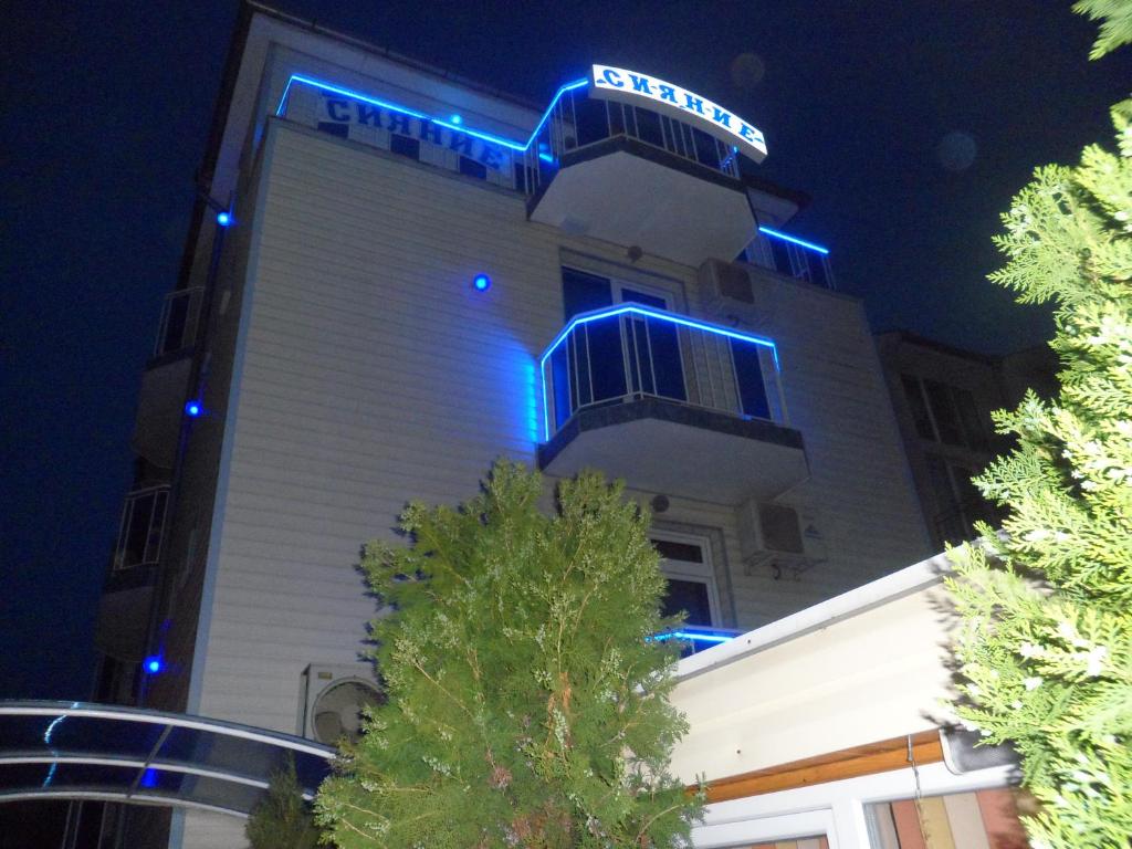 Sianie Guest House — photo 1