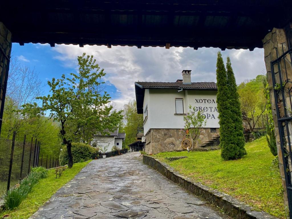 Комплекс Света Гора — photo 1