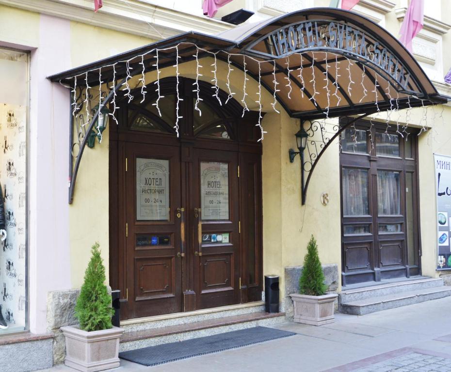 Sveta Sofia Hotel photo 2
