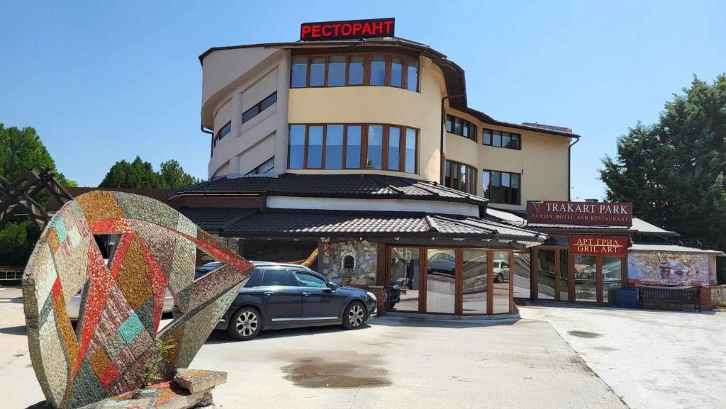 ТРАКАРТ-ПАРК — photo 1