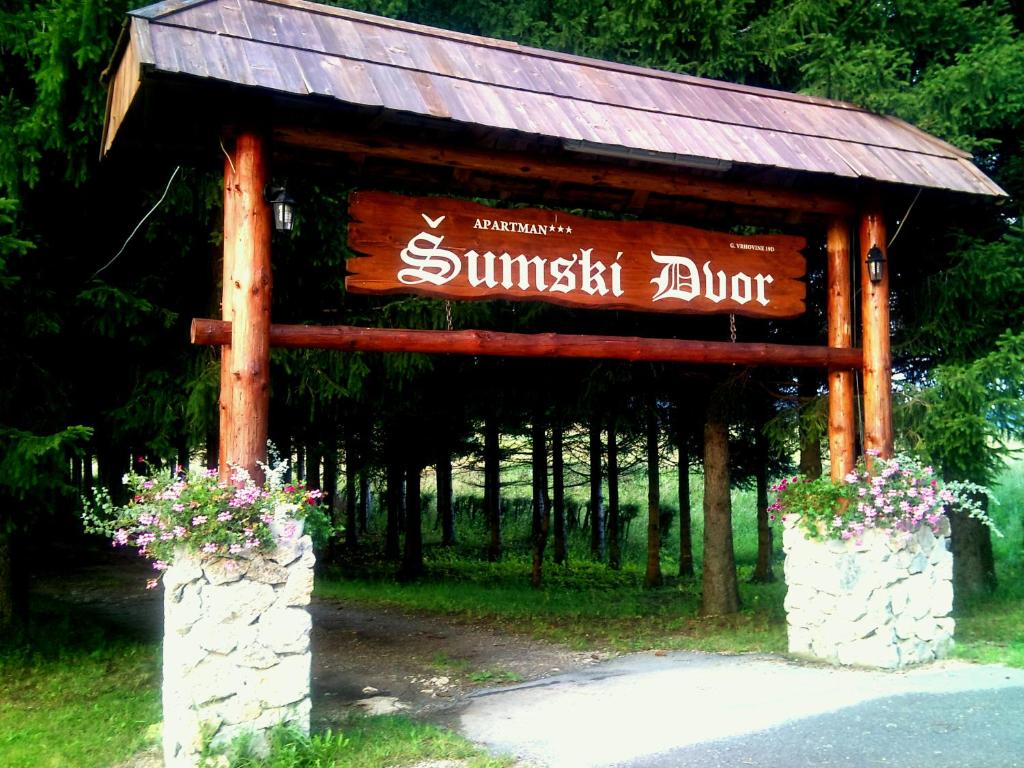 Guest House Šumski dvor — photo 1