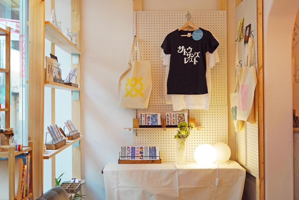 Sato-san's Rest photo 3