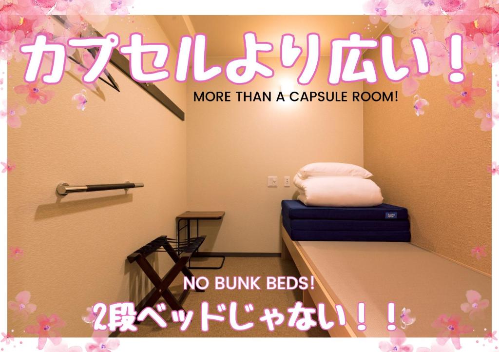 Wild Cherry Blossom-HOSTEL photo 2