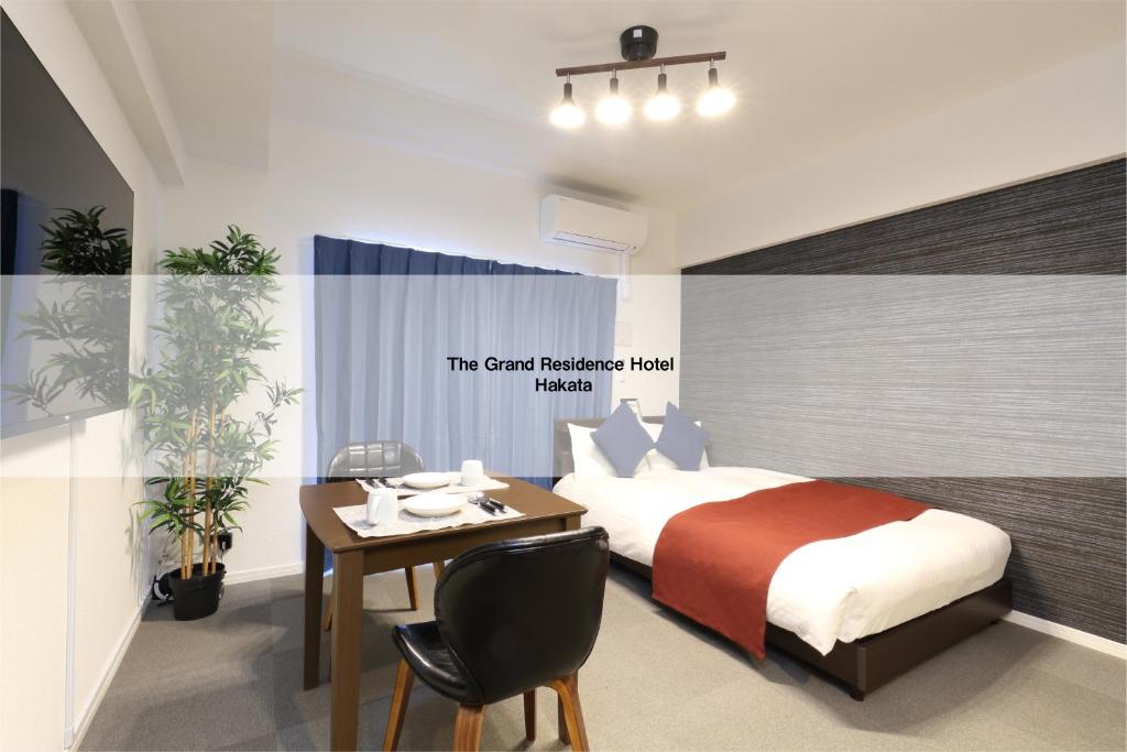 The Grand Residence Hotel Hakata photo 2
