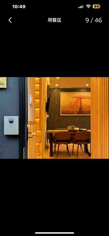 Umeda BN House 3Rooms 2 baths — photo 1