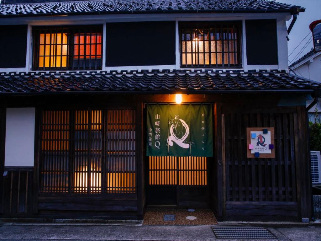 Yamasaki Ryokan Q Nakamonzenya — photo 1