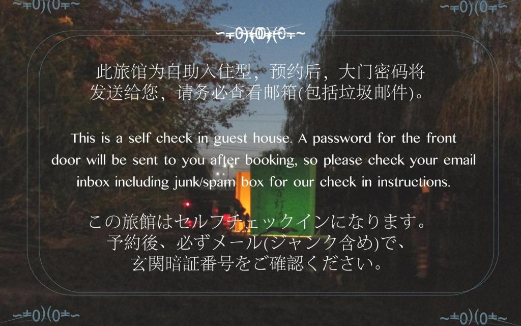 Secret Garden Kyoto photo 2