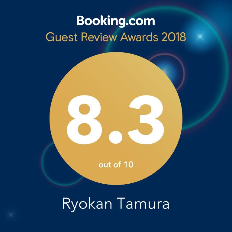 Ryokan Tamura photo 3