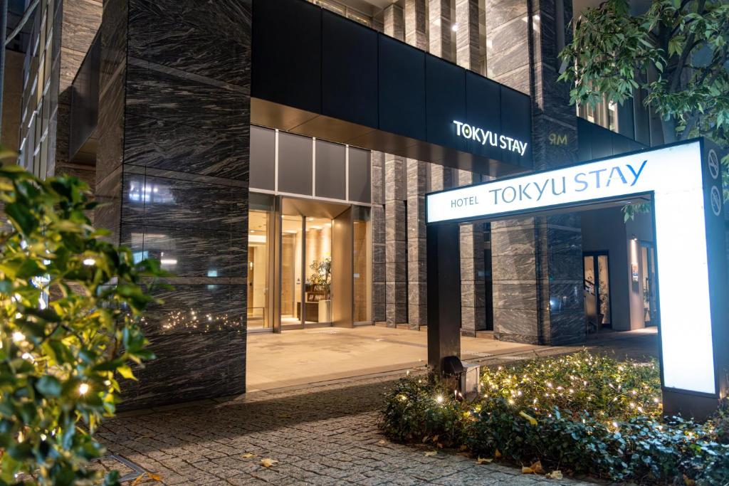 Tokyu Stay Aoyama Premier photo 2