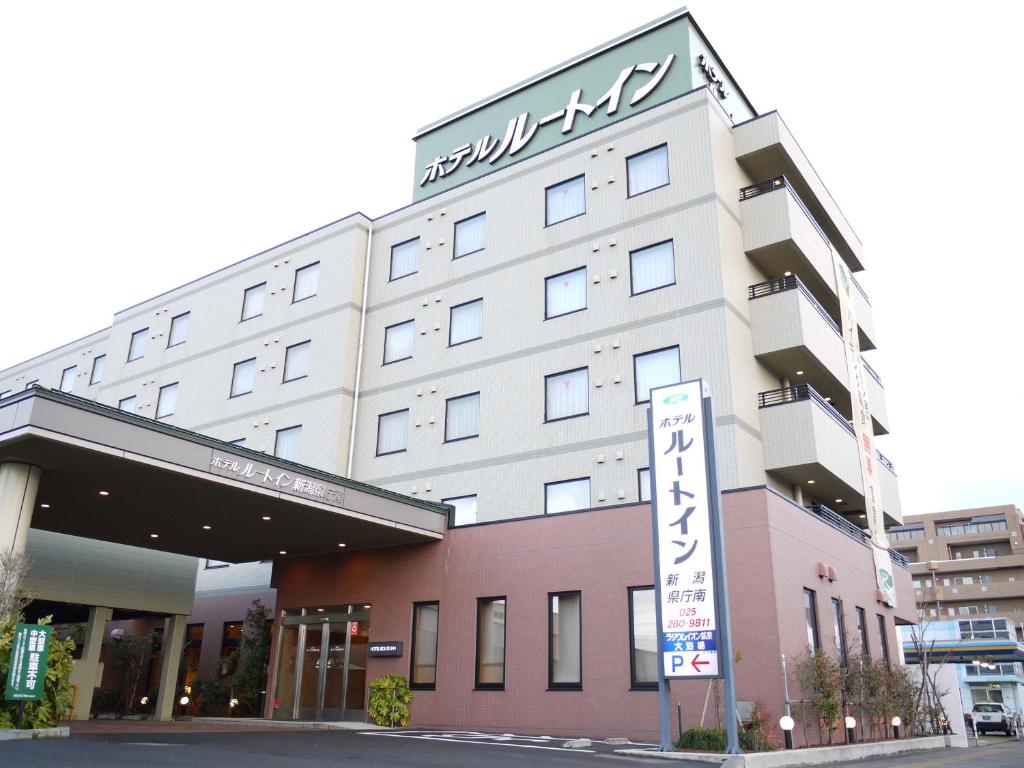 Hotel Route-Inn Niigata Kencho-minami — photo 1