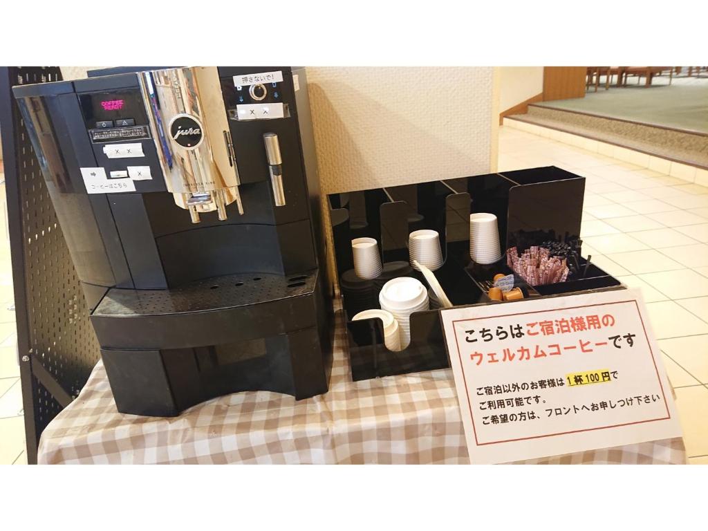 Hotel Tetora Resort SendaiIwanuma - Vacation STAY 00296v photo 2