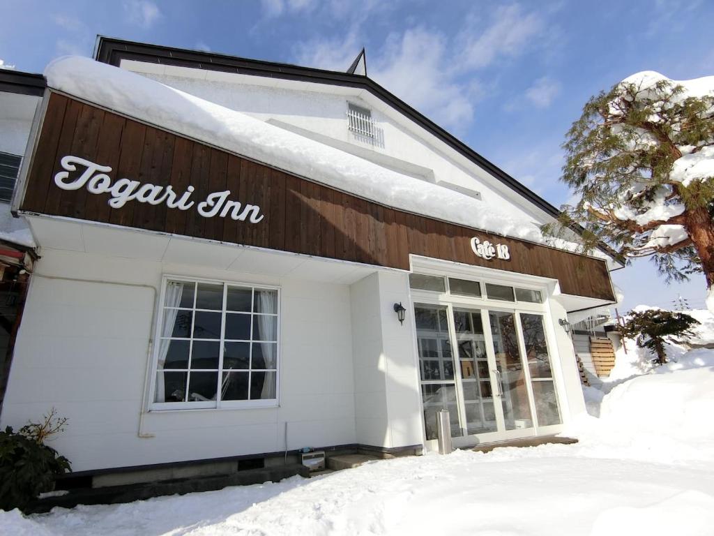 Togari Inn Suites — photo 1