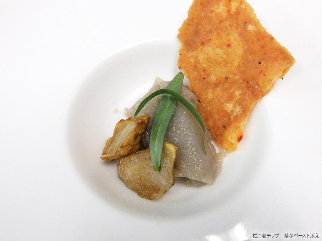 源泉掛け流しの宿Albergo湯楽 — photo 1