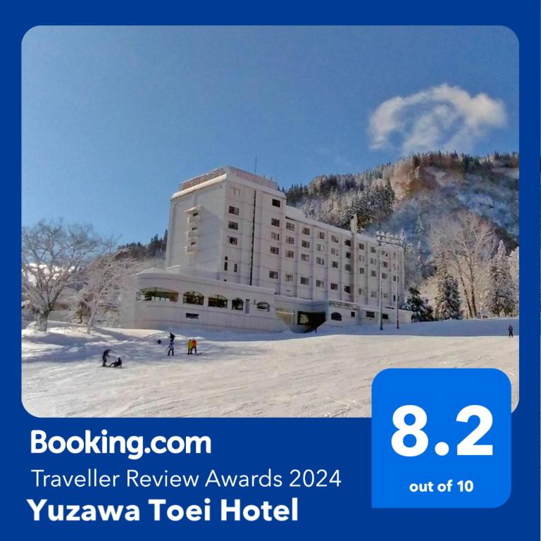 Yuzawa Toei Hotel — photo 1