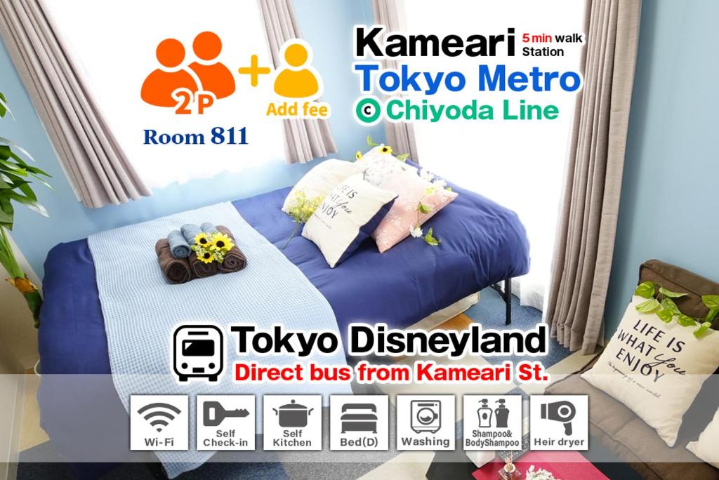 Kameari 811 Budget Stay High Floor Near Station Mall Disney Access photo 2
