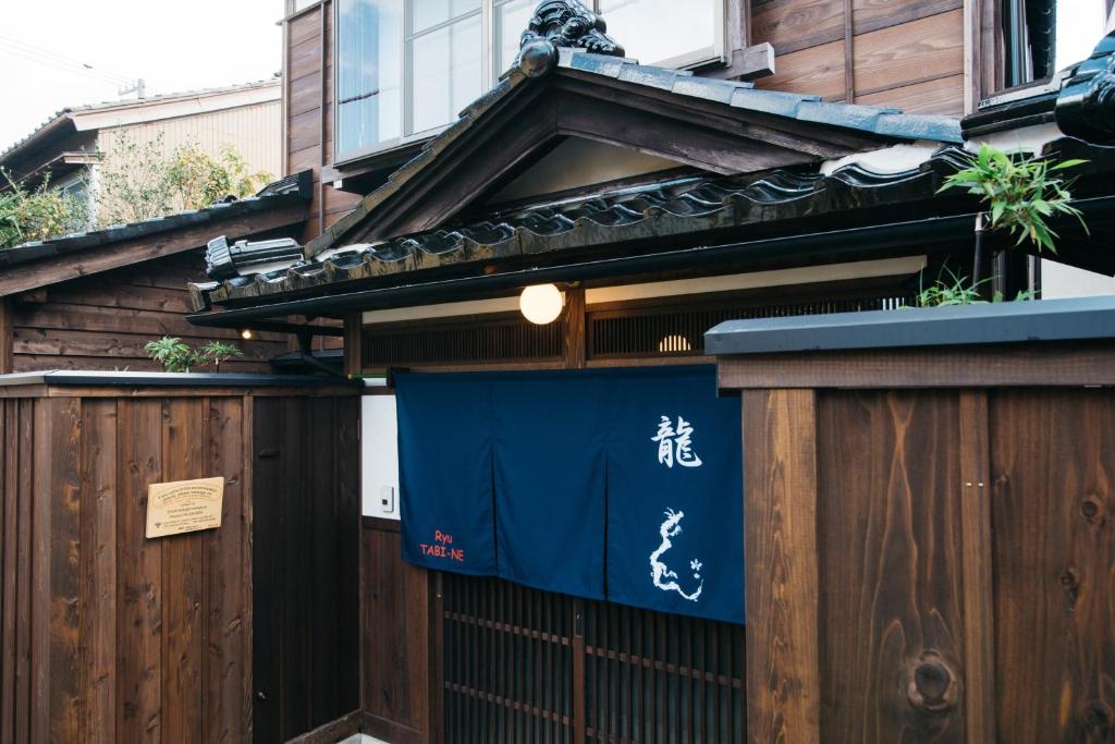 Ryu 旅音 — photo 1