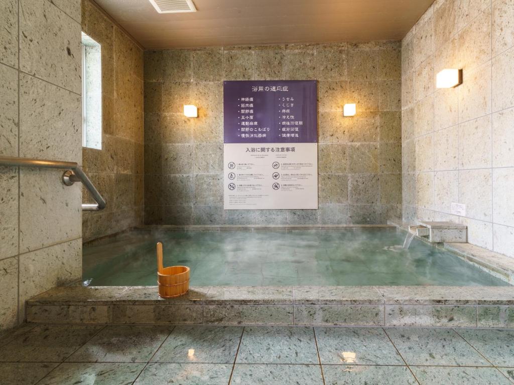 Super Hotel Kyoto Shijokawaramachi photo 3