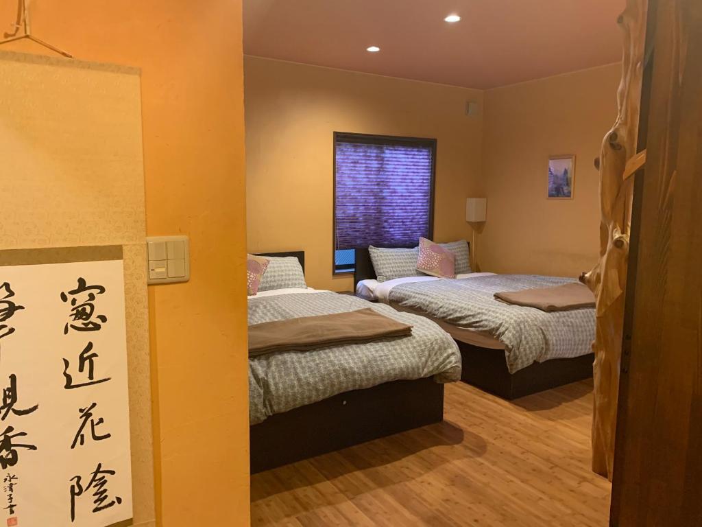 SAKARA KYOTO 桜香楽 京都 photo 2