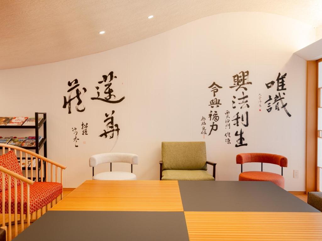 Hotel Tenpyo Naramachi - Vacation STAY 59515v photo 2