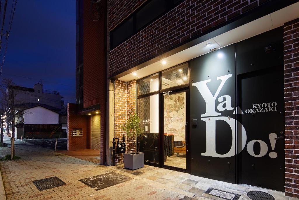 Ya Do! KYOTO OKAZAKI — photo 1