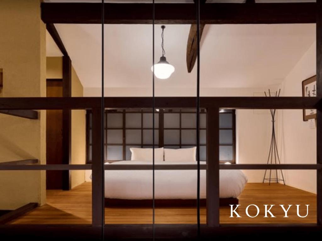 Kyoto Machiya Fukune photo 2