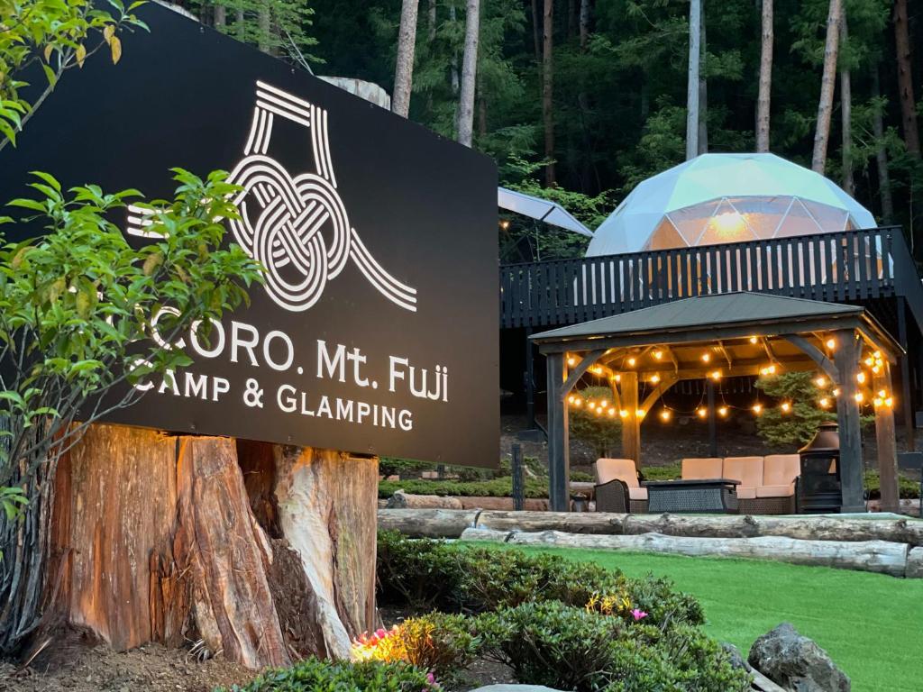 TOCORO. Mt.Fuji CAMP&GLAMPING photo 3