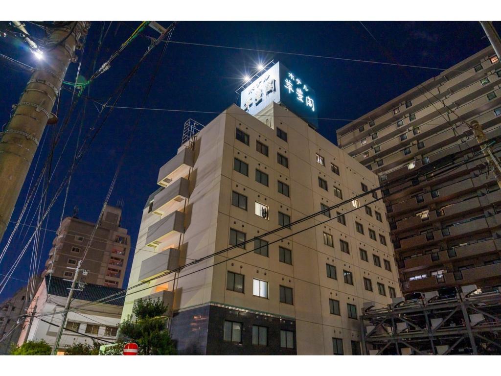 SUIHOKAKU HOTEL - Vacation STAY 49749v — photo 1