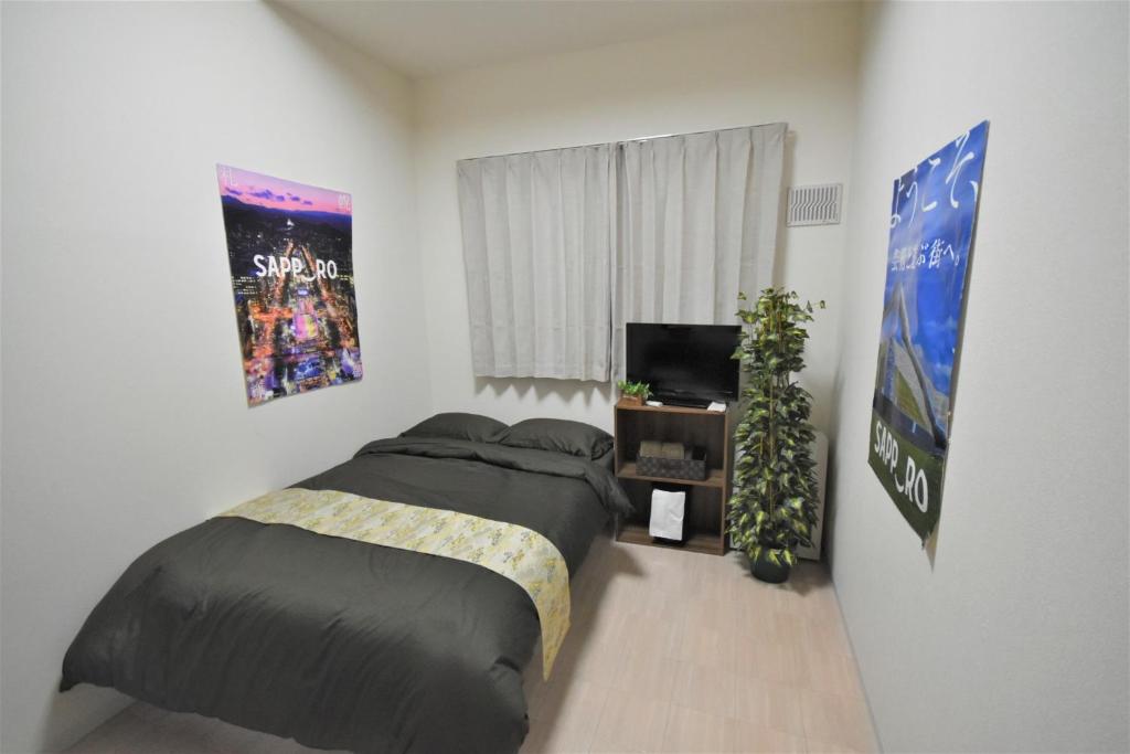 Tresor Misono - Vacation STAY 14287 photo 2
