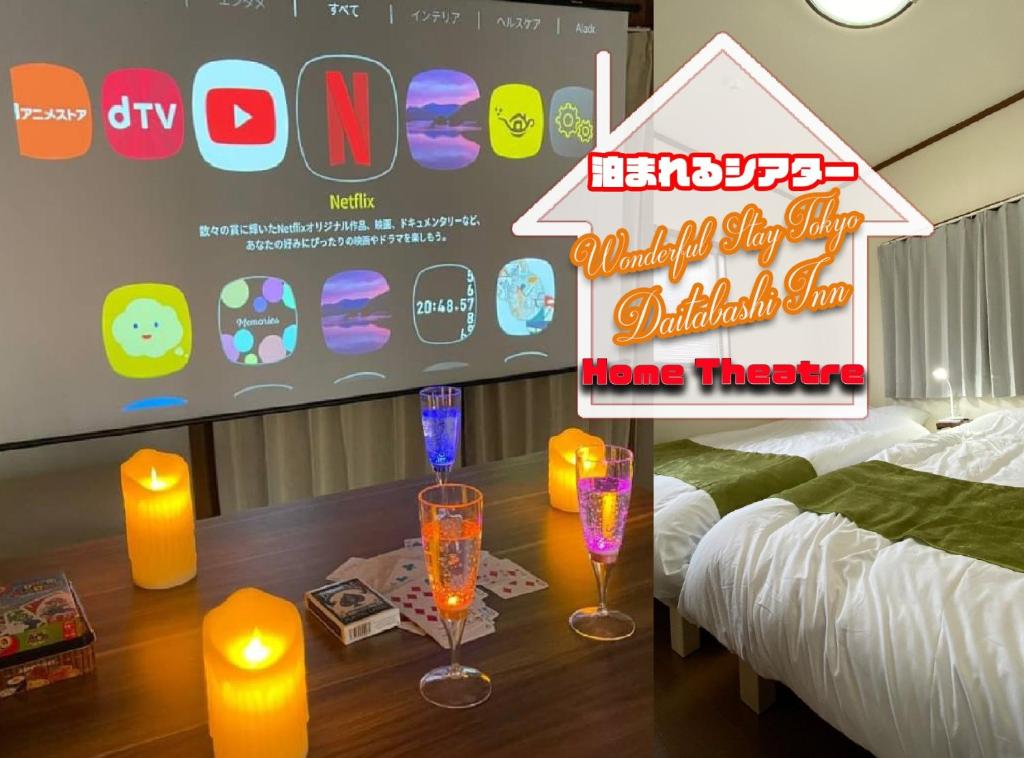 wonderful stay TOKYO Daitabashi - Vacation STAY 31675v — photo 1