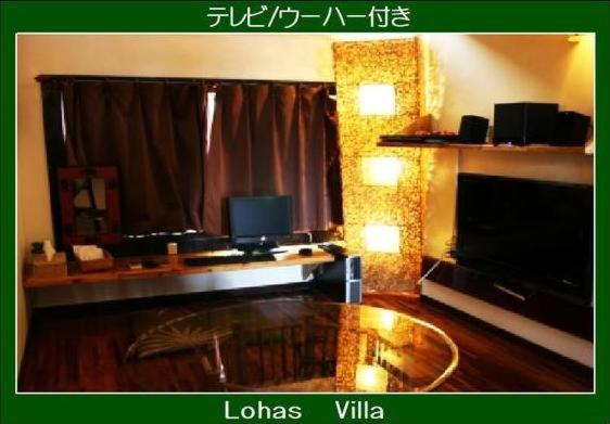 Lohas Villa photo 3