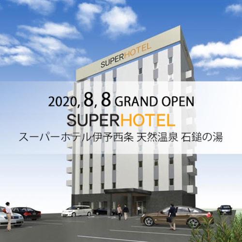 Super Hotel Iyo Saijo — photo 1