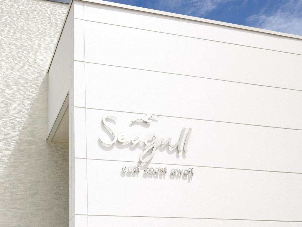 Seagull east coast Awaji - Vacation STAY 21943v — photo 1