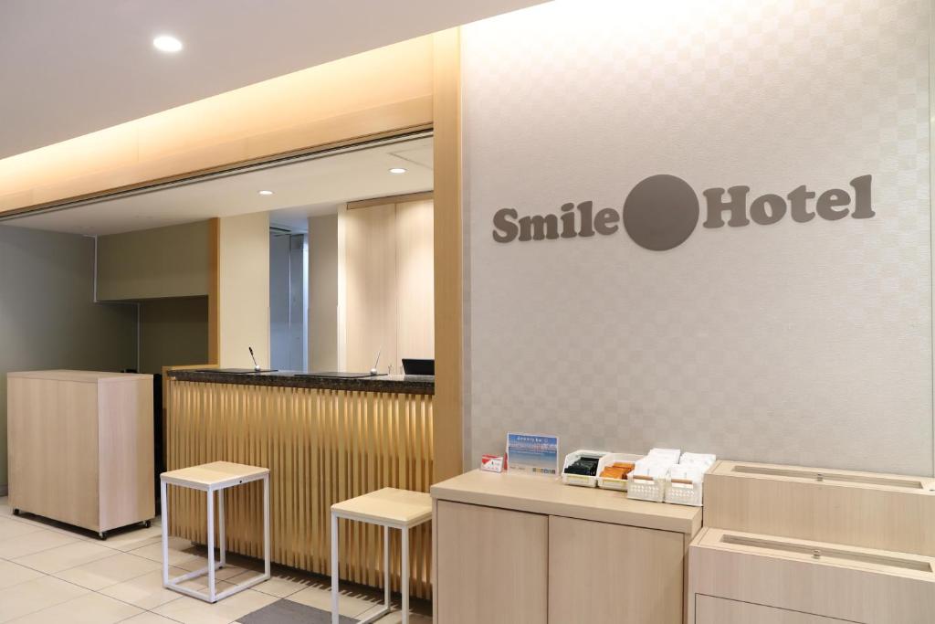Smile Hotel Osaka Tennoji photo 2