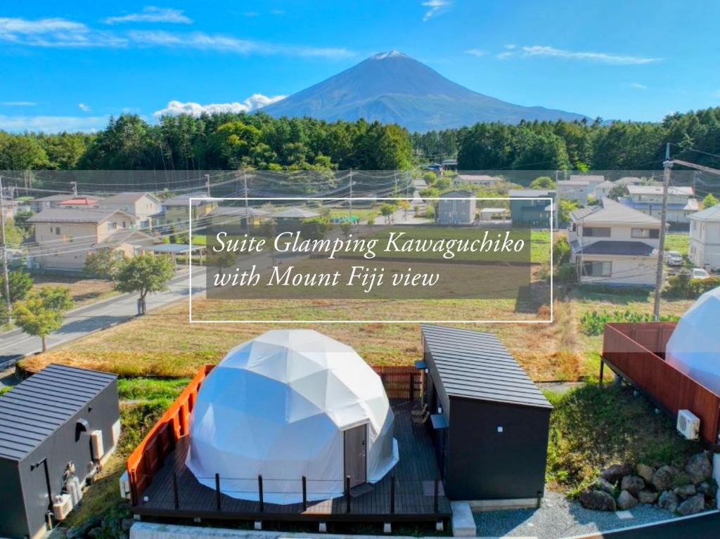 スイートグランピング河口湖 — photo 1