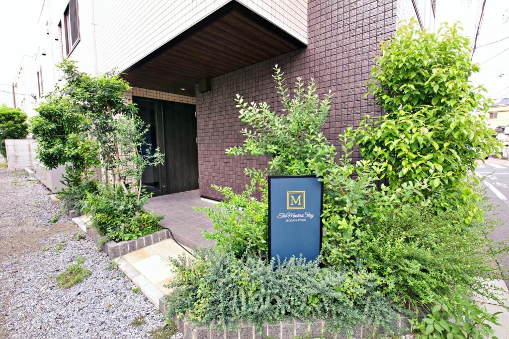 The Masters Stay SETAGAYA KYODO — photo 1