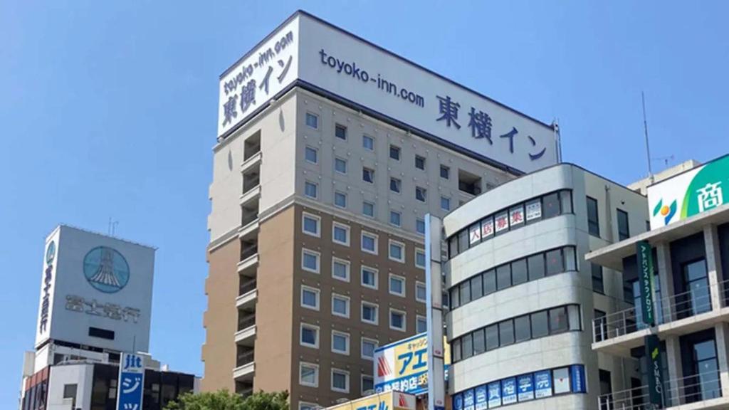 Toyoko Inn Kofu eki Minami guchi No 2 — photo 1