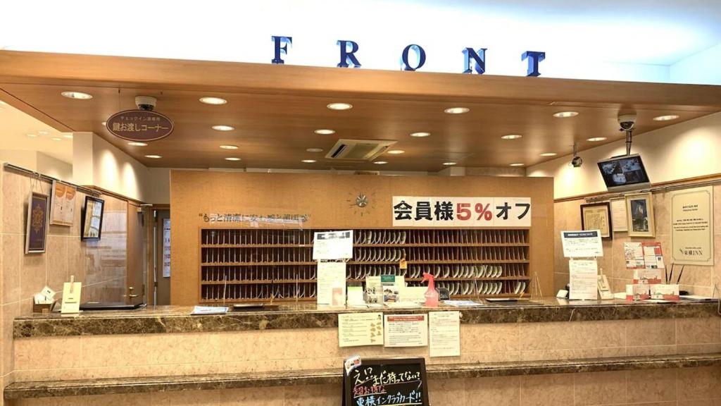 Toyoko Inn Kofu eki Minami guchi No 2 photo 2
