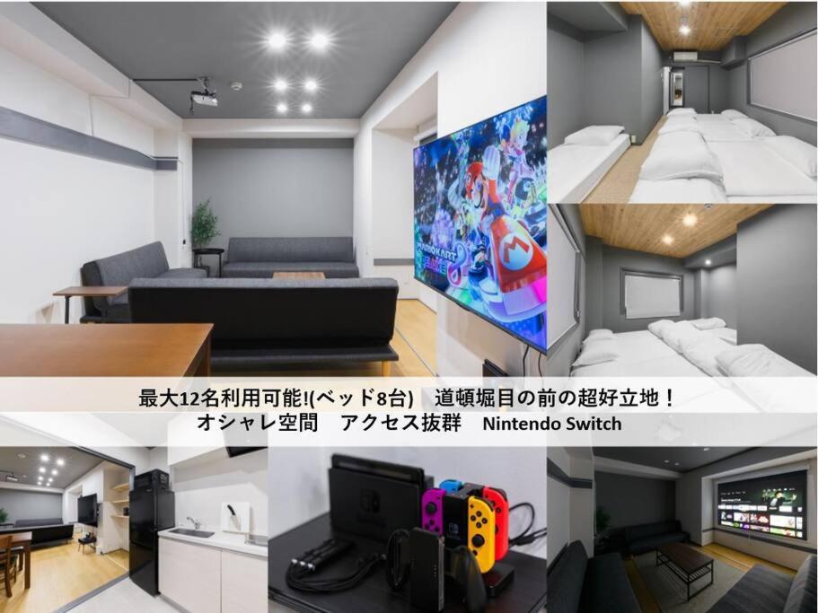 Tasone Urban STAY Osaka なんば日本橋千日前大和2F — photo 1