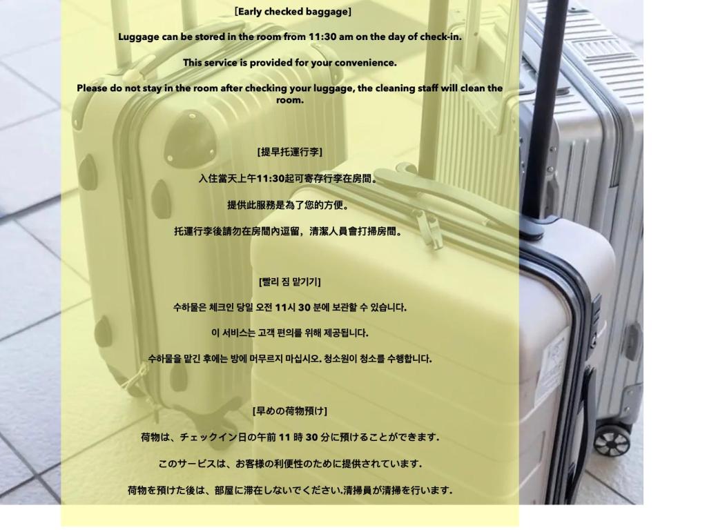 山手線池袋駅 徒歩6分 東池袋駅徒歩3分 2~5人 エレベーター WIFI 新宿/渋谷/銀座/築地/浅草/原宿近い! photo 3