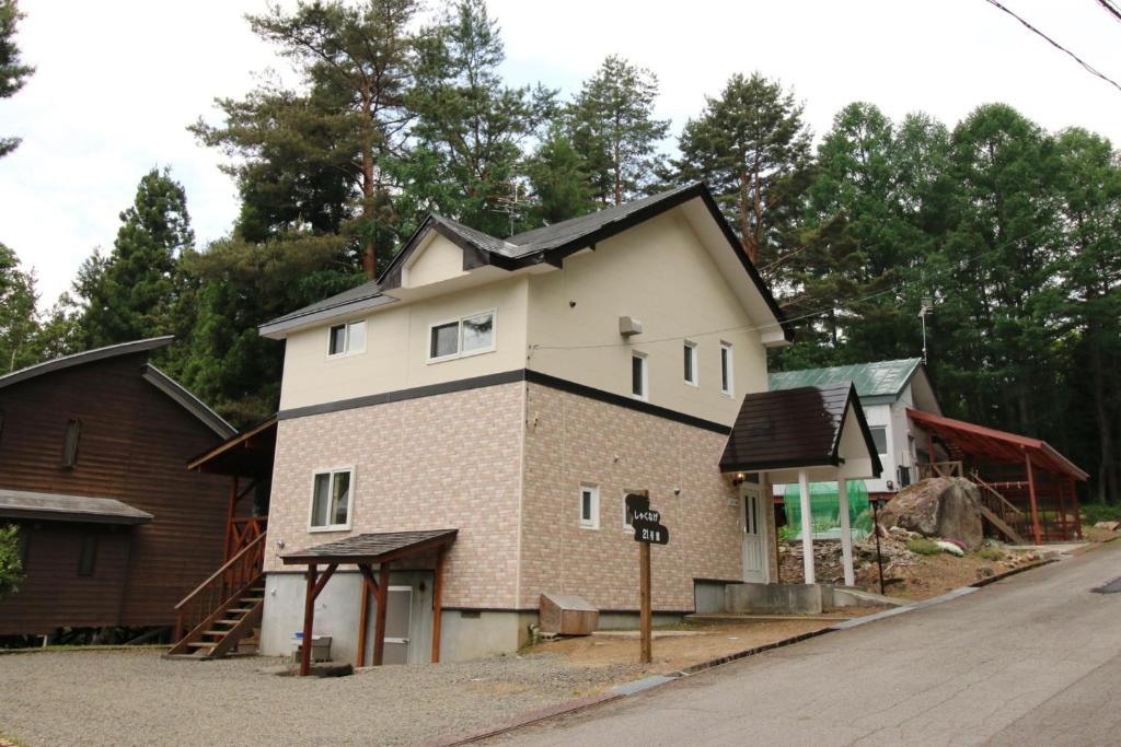 Cottage All Resort Service / Vacation STAY 8444 — photo 1