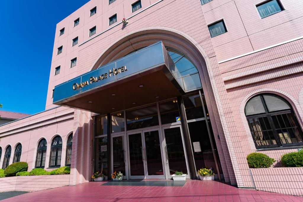 Oyama Palace Hotel — photo 1