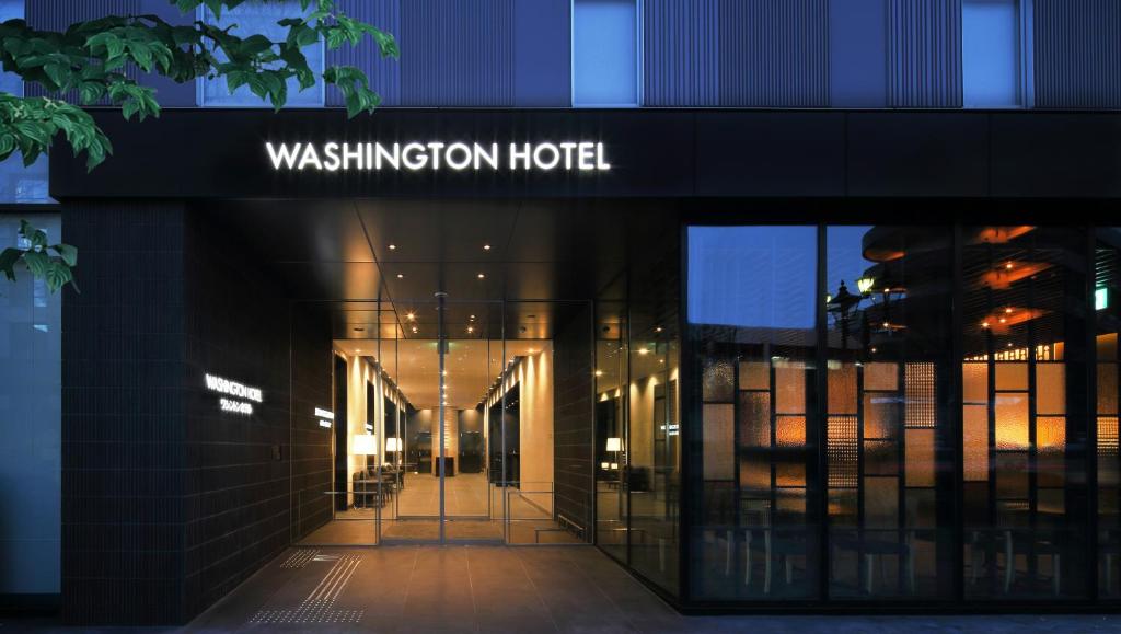 Sendai Washington Hotel photo 3
