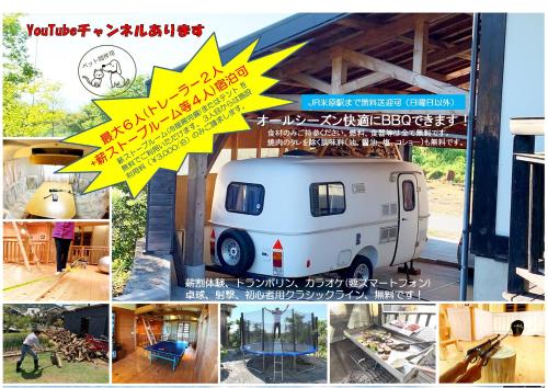 快適なアメリカ製トレーラーハウスで非日常グランピング — photo 1