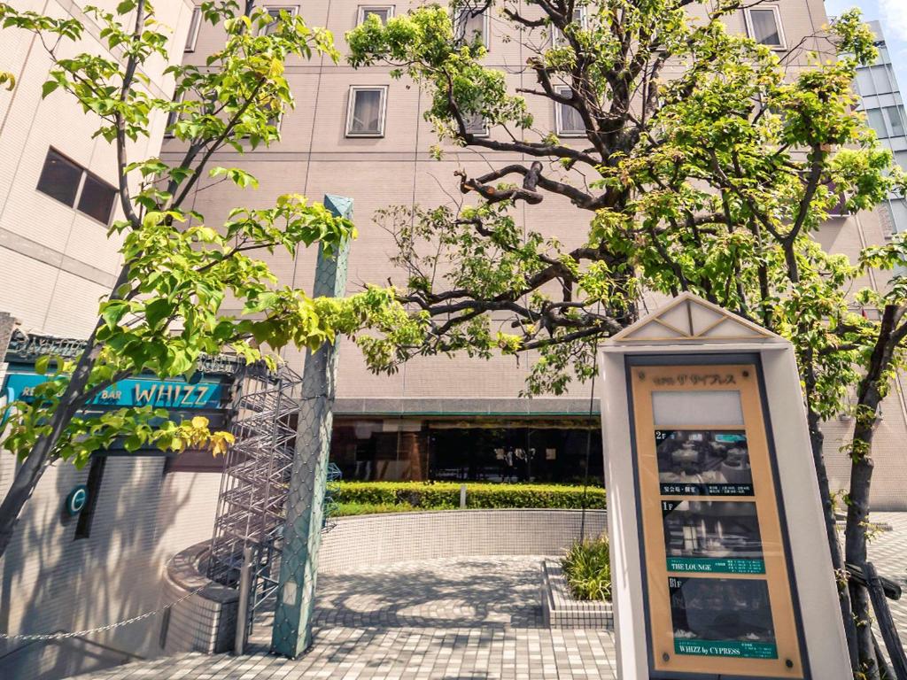 The Cypress Mercure Hotel Nagoya — photo 1