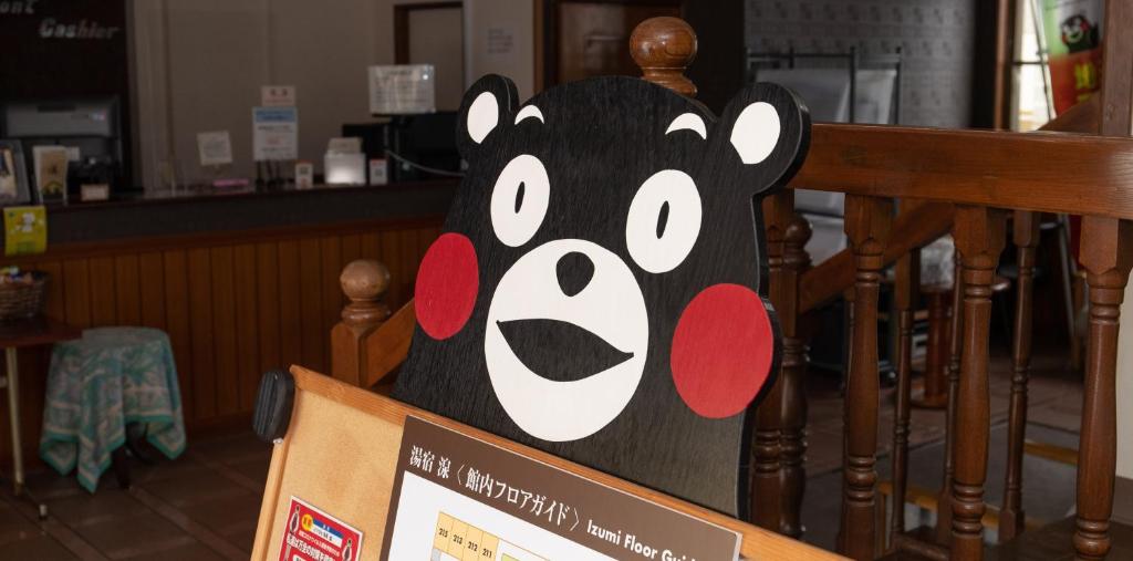 Tabist Yamaga Onsen Yuyado Izumi photo 3