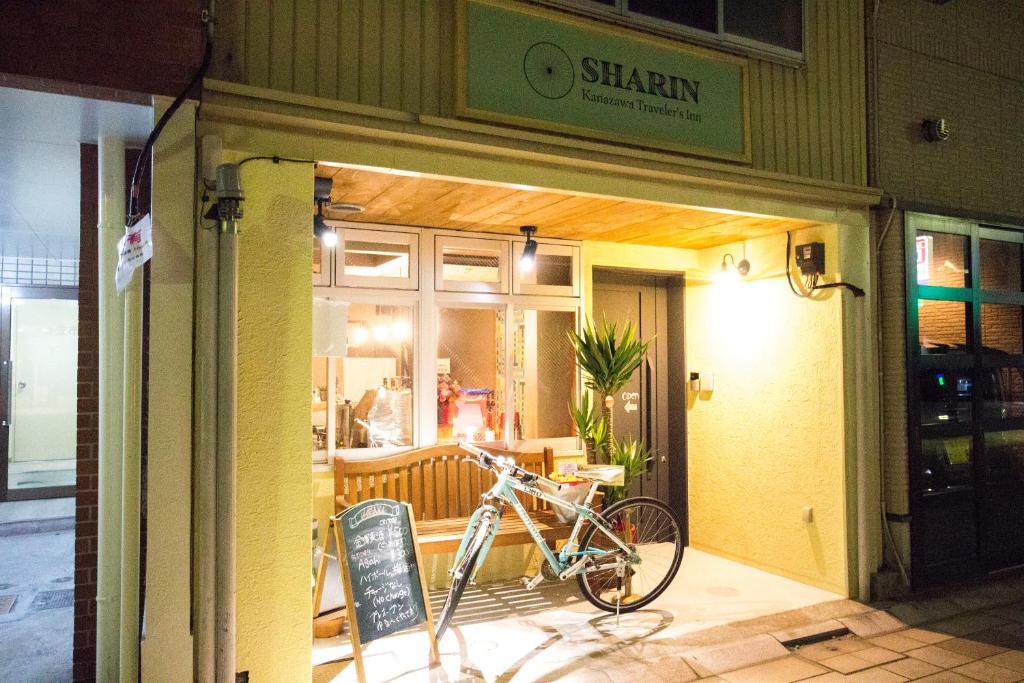 SHARIN — photo 1