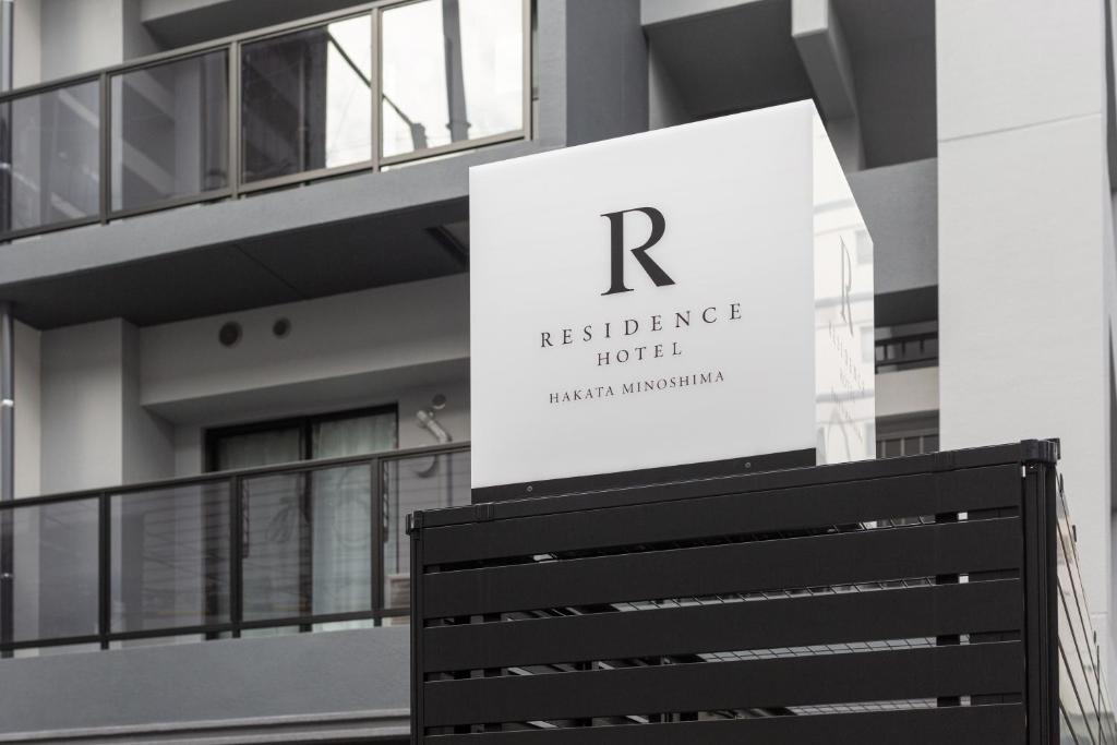 Residence Hotel Hakata Minoshima — photo 1